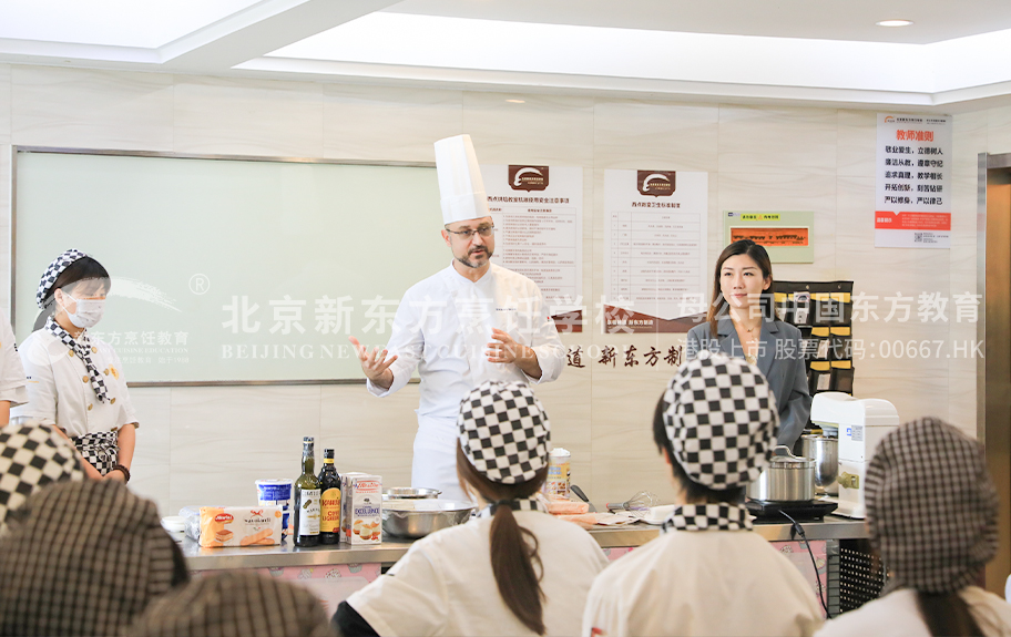 大机巴插女人北京新东方烹饪学校-学生采访